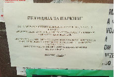 Predizborni trik,a ne briga! Predizborni trik,a ne briga!